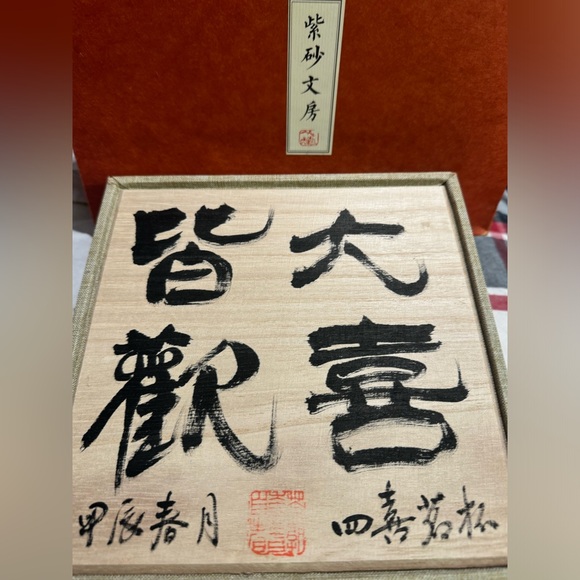 Brand NEW Coaster Collectible set of 4- purchased and transported from Japan🇯🇵 - Picture 4 of 11